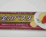 金のパスタ ぺペロンチーノ作り方1写真