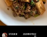 醤油とスィートチリソースの麻婆豆腐風作り方5写真