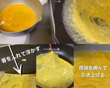 錦糸卵　冷やし中華に作りました作り方4写真