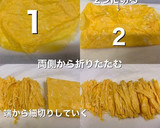 錦糸卵　冷やし中華に作りました作り方5写真