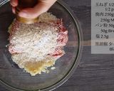 ハンバーグno黒にんにく味噌ソース作り方4写真