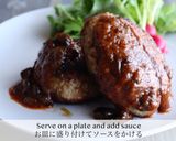 ハンバーグno黒にんにく味噌ソース作り方10写真