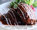 ハンバーグno黒にんにく味噌ソース作り方11写真