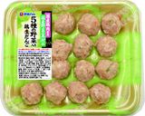 鶏だんごのチーズしそ春巻き作り方1写真