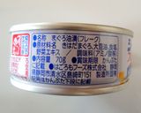 なめことツナの炊き込みごはん濃厚ver♪作り方2写真