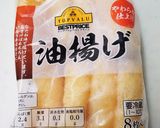 油あげの煮物作り方1写真