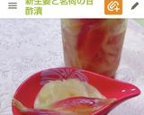 新生姜と茗荷入り胡瓜の薬味サラダ作り方3写真