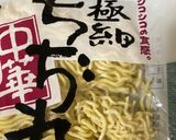 肉焼きそば作り方1写真