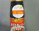 いつもの野菜でオイスター＆ガーリック炒め作り方5写真