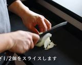 簡単！とうもろこしポタージュスープ作り方1写真