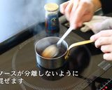 簡単！とうもろこしポタージュスープ作り方13写真