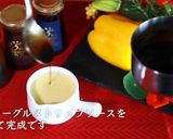 簡単！とうもろこしポタージュスープ作り方14写真