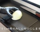 プロが教える！メンチカツの正しい作り方作り方1写真