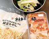 鶏のコリコリ炒め作り方1写真