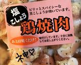 鶏のコリコリ炒め作り方2写真