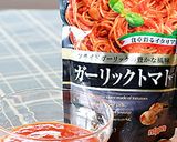 パスタソースでアレンジ自在のラタトゥイユ作り方2写真