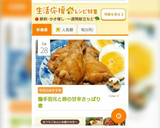 鶏手羽元と卵の甘辛さっぱり煮作り方8写真