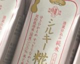 5分でできる！麹、甘酒で作るサバの煮物☆作り方3写真