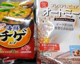 レンチン オートミール海鮮チゲ サボリ飯作り方1写真
