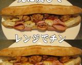 美味ドレとスイートチリソースでカスクート作り方2写真