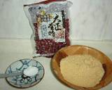 田舎風煮豆作り方1写真