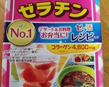 キラキラ夏色！はちみつレモンゼリー作り方2写真