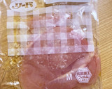 簡単放置で柔らか！絶品柚子胡椒鶏ハム♡作り方4写真