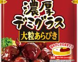 簡単!ダブルソースのミートボールドリア作り方1写真