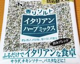 タコのアヒージョ作り方5写真