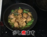 【炊飯器】絶品親子丼ふわとろレシピ作り方3写真