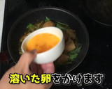 【炊飯器】絶品親子丼ふわとろレシピ作り方4写真
