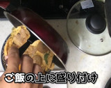 【炊飯器】絶品親子丼ふわとろレシピ作り方5写真