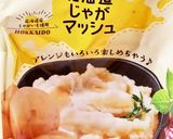 高菜入りマッシュポテト作り方2写真