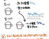 Evelynのピーナッツバタークッキー作り方3写真