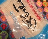 ローリング玉子の\ツルシャキ/中華春雨作り方1写真