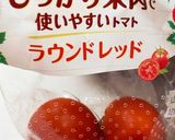 トマト多量消費トマトづくしハンバーグ作り方3写真