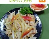 新生姜と茗荷入り胡瓜の薬味サラダ作り方4写真