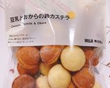 鈴カステラバーグ作り方1写真
