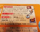 札幌の人に教えたいスープカレー作り方2写真