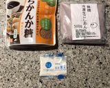 糖質制限⭐️やわらかい水ようかん⭐️作り方1写真