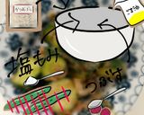 梅きゅう作り方2写真
