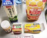 ホワイトソース(グラタン)作り方1写真