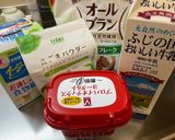 簡単!腸活朝食シリアルヨーグルト(^^)作り方1写真