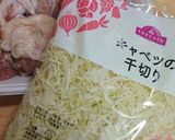 照焼きチキンどんぶり♪作り方1写真