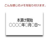 若狭名物へしこ (鯖の糠漬け)作り方7写真