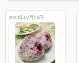 備えあれば憂い無しラップdeオニギリ作り方15写真