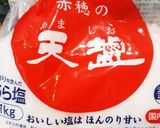 グリル野菜塩焼き作り方4写真