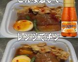 美味ドレとスイートチリソースで味しみ大根作り方1写真