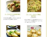 和?クリームチーズの卵巻き作り方6写真