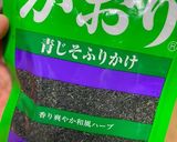 茗荷とコーンの青じそマヨ和え作り方2写真